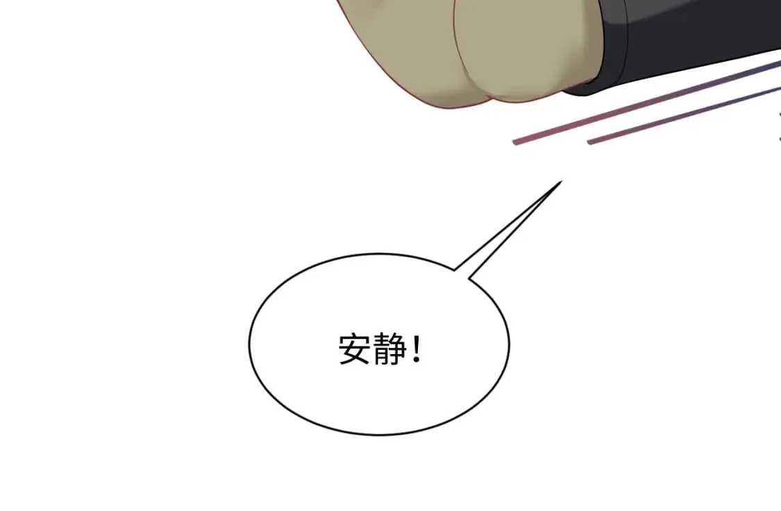 237 让开！爷要装X了！ 第76页