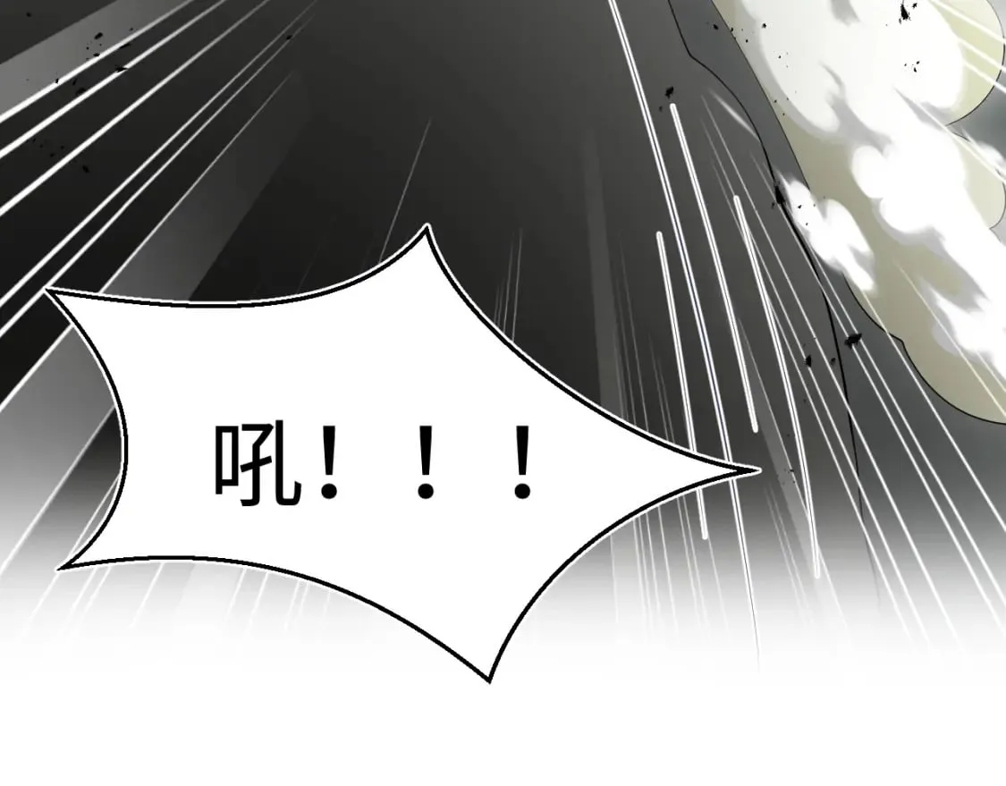 237 让开！爷要装X了！ 第81页