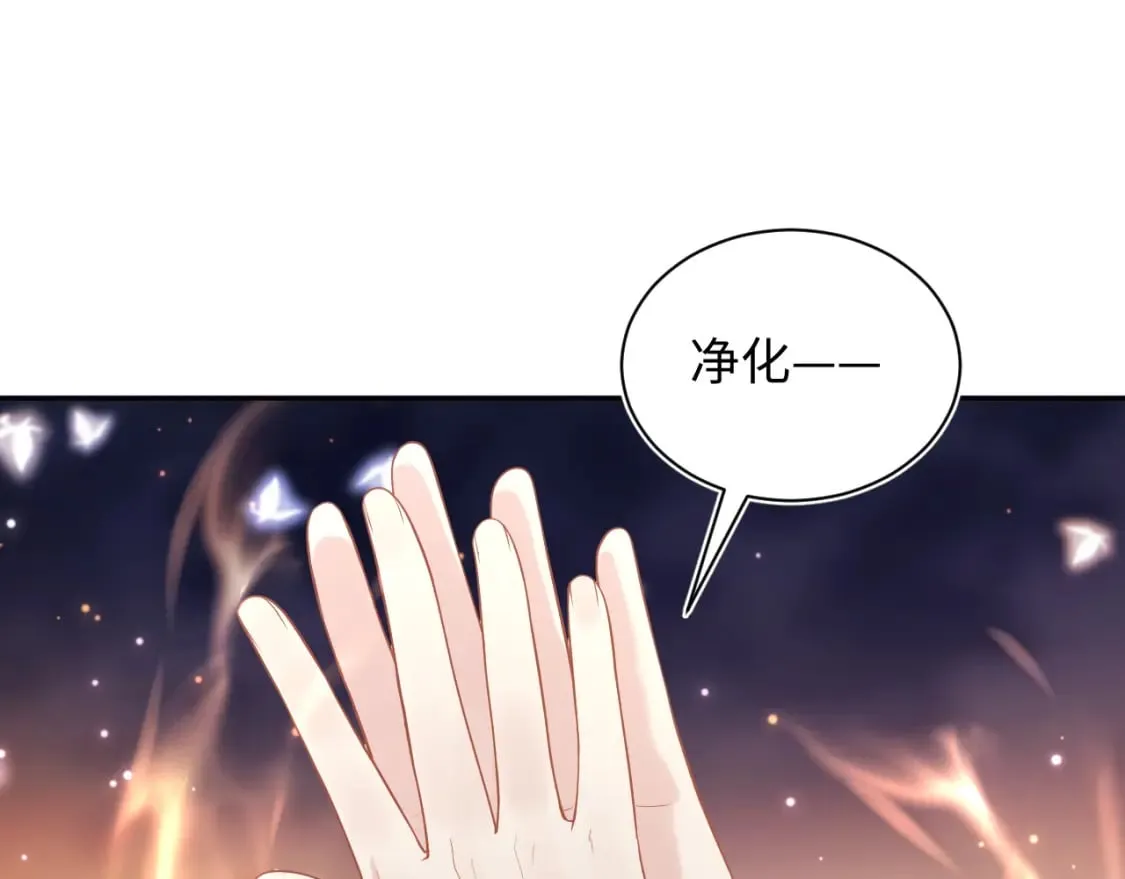 237 让开！爷要装X了！ 第92页