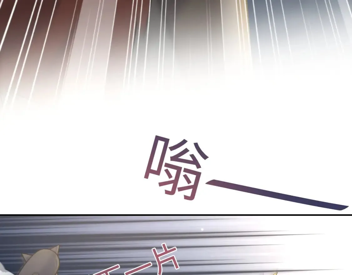 237 让开！爷要装X了！ 第97页