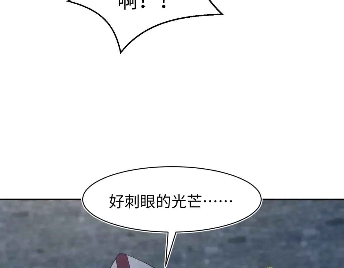 237 让开！爷要装X了！ 第99页