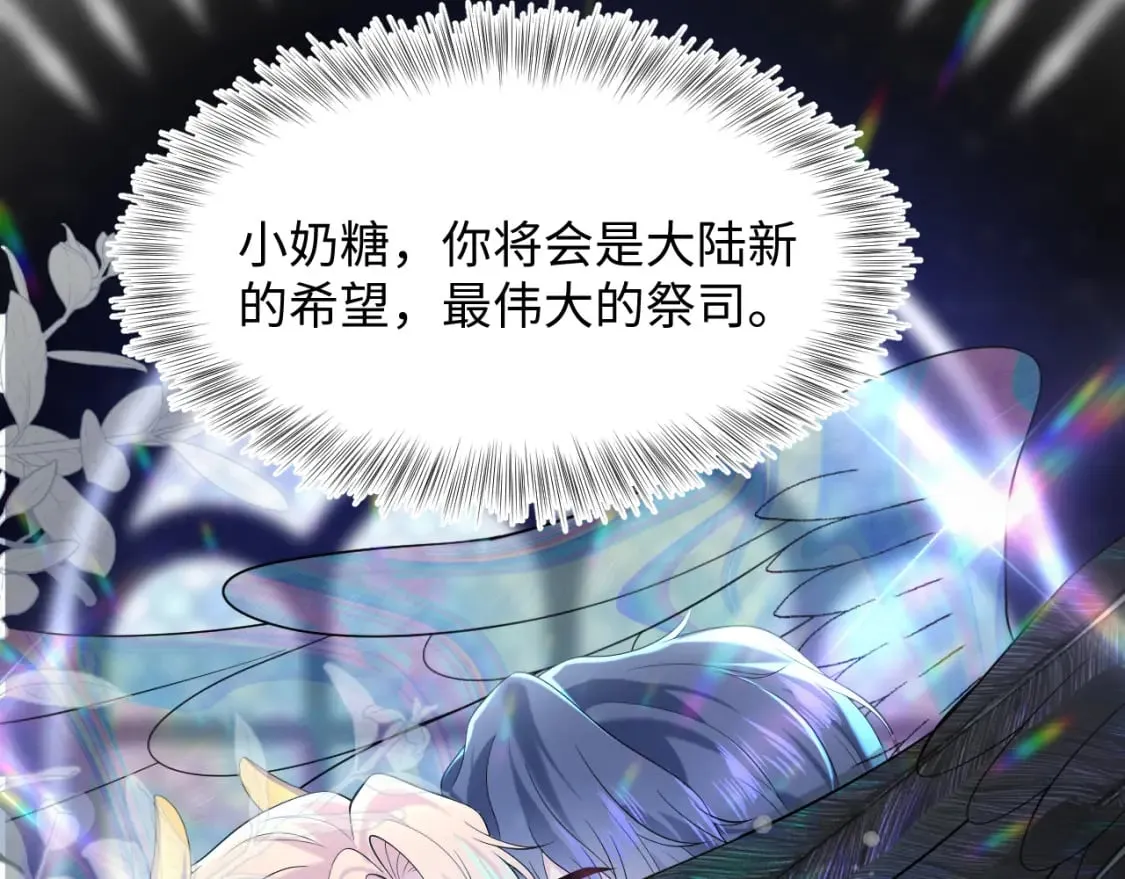 237 让开！爷要装X了！ 第102页