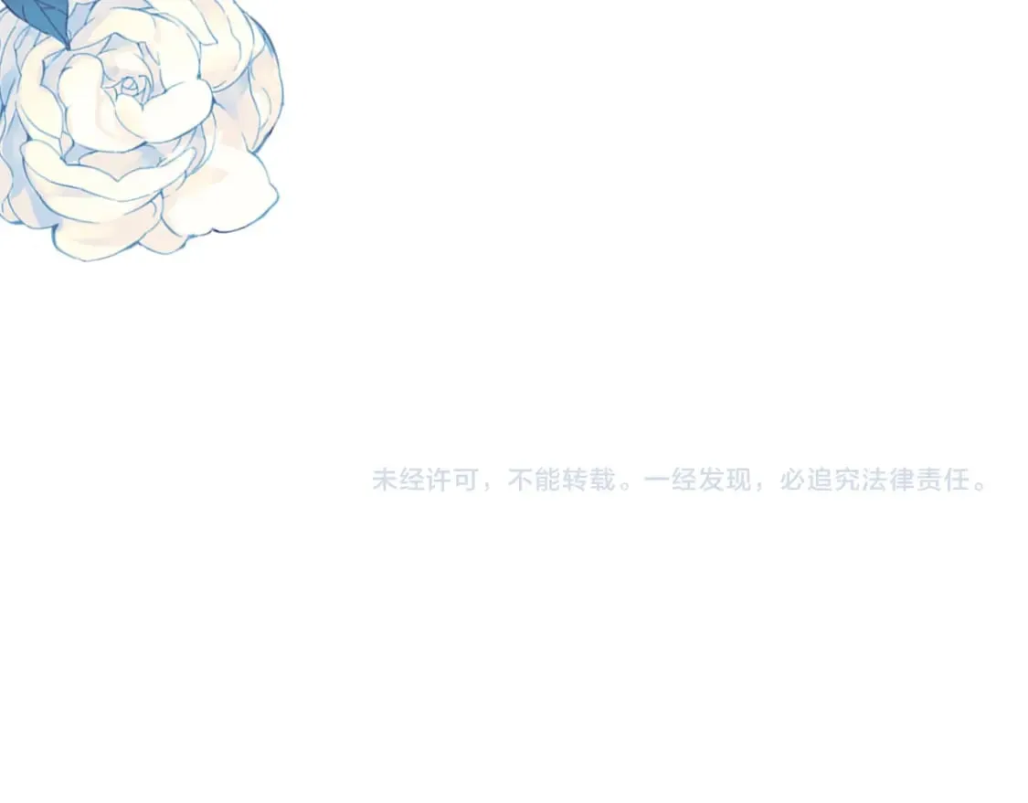 237 让开！爷要装X了！ 第106页