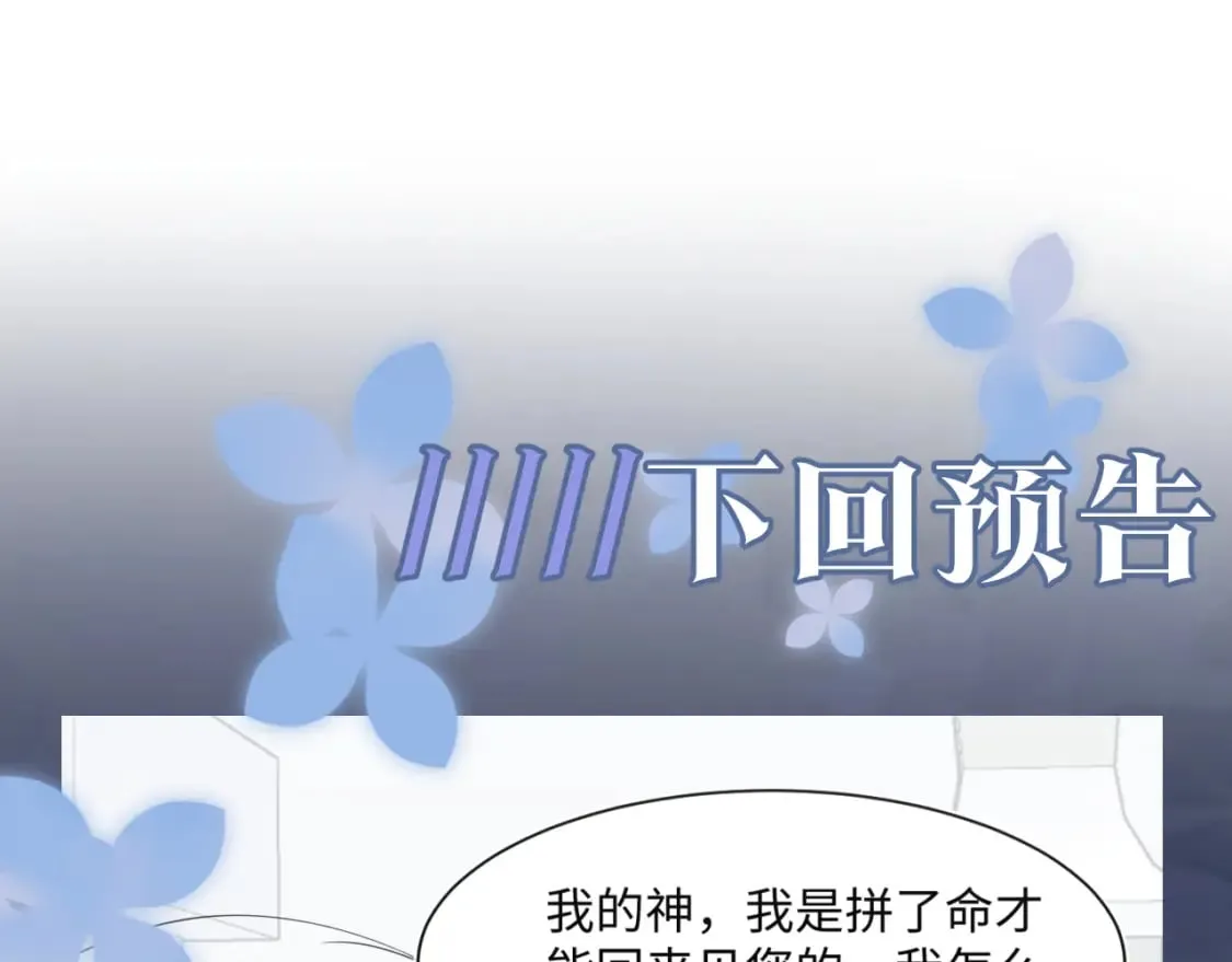 237 让开！爷要装X了！ 第108页
