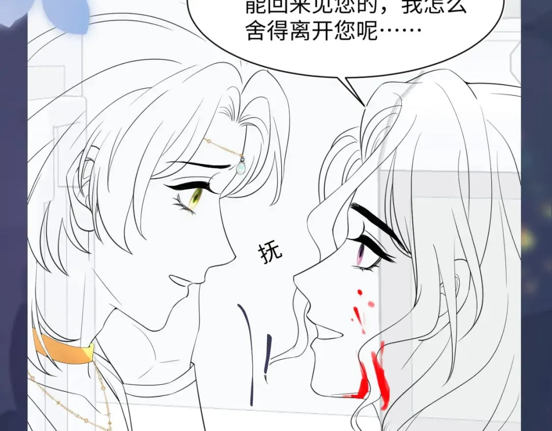 237 让开！爷要装X了！ 第109页