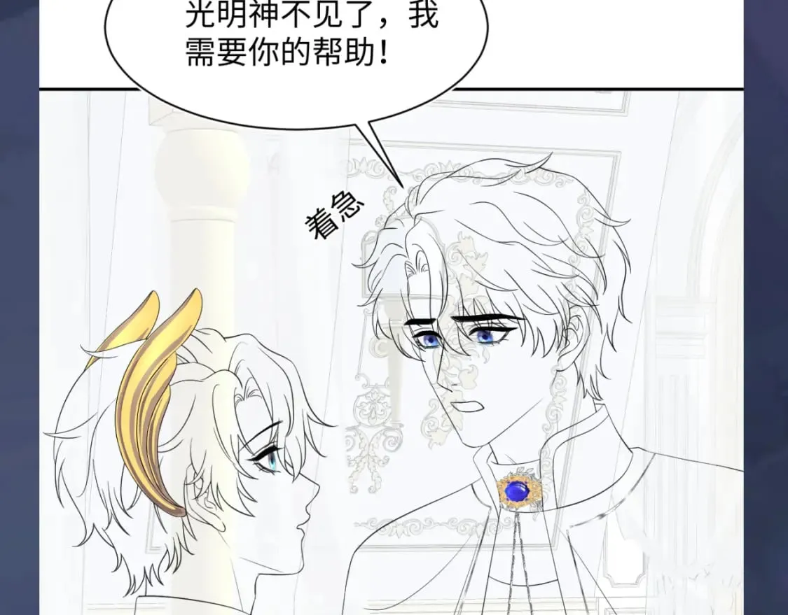 237 让开！爷要装X了！ 第111页