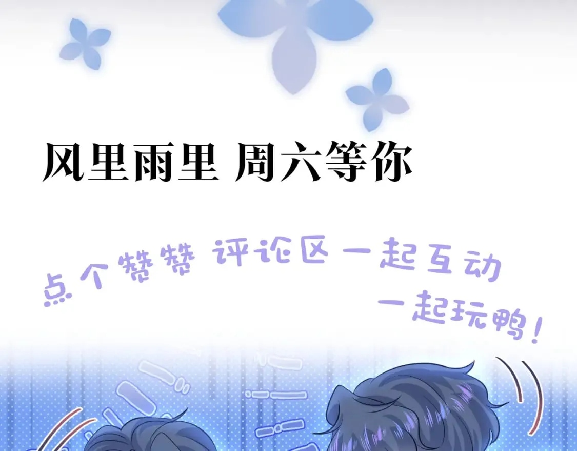 237 让开！爷要装X了！ 第113页