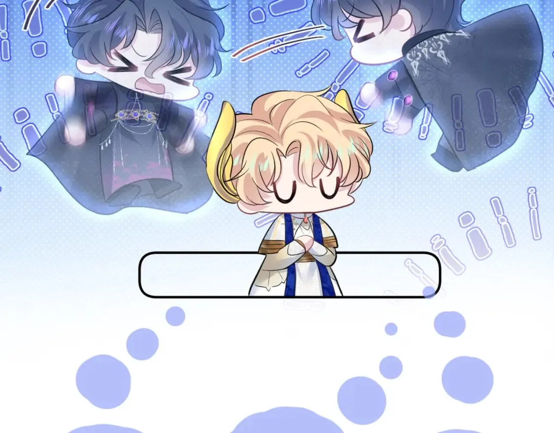 237 让开！爷要装X了！ 第114页