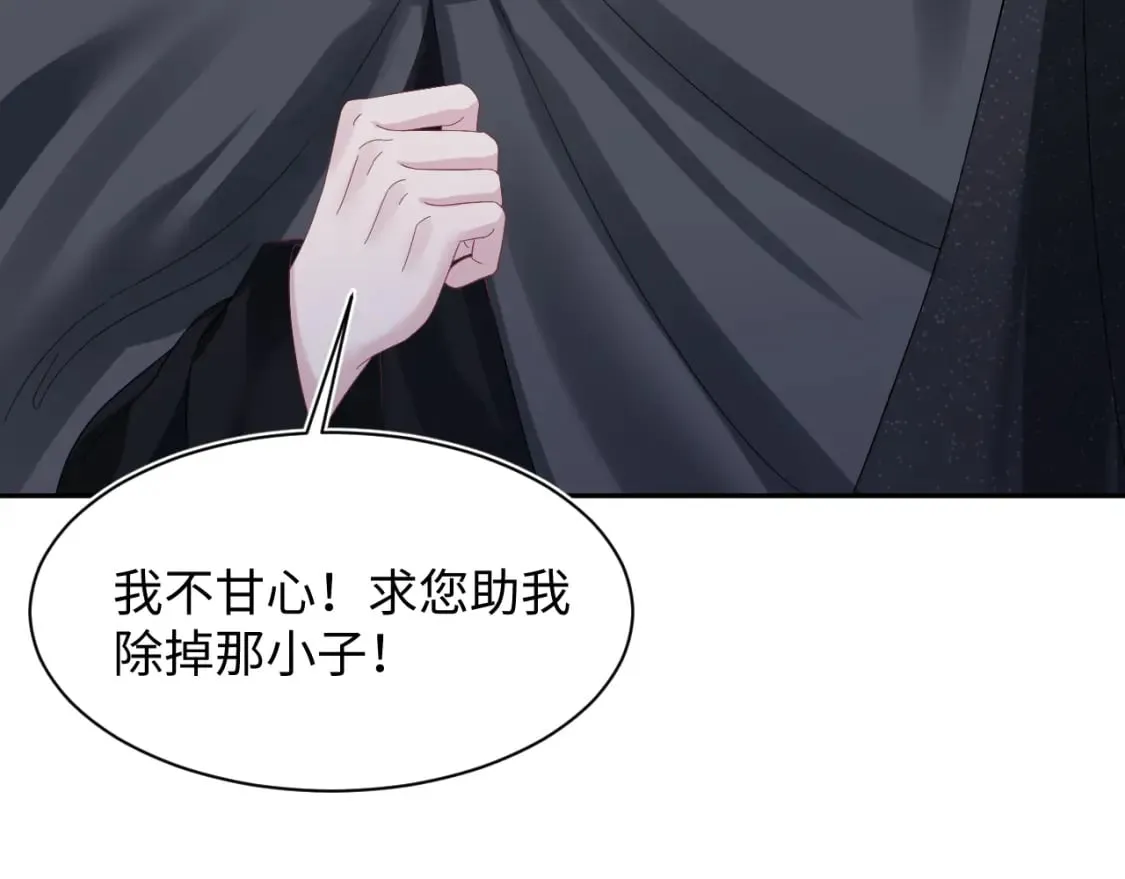 236 我会永远在你身后 第11页