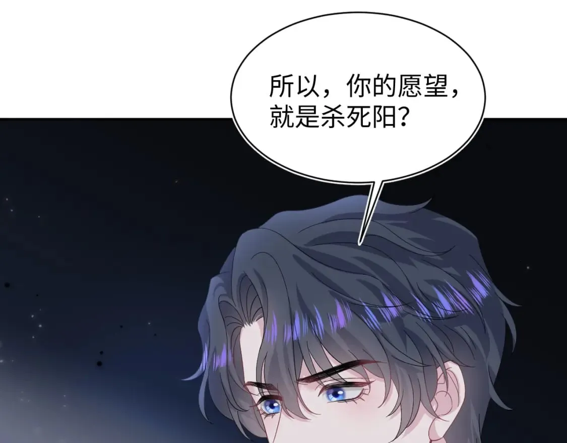 236 我会永远在你身后 第12页