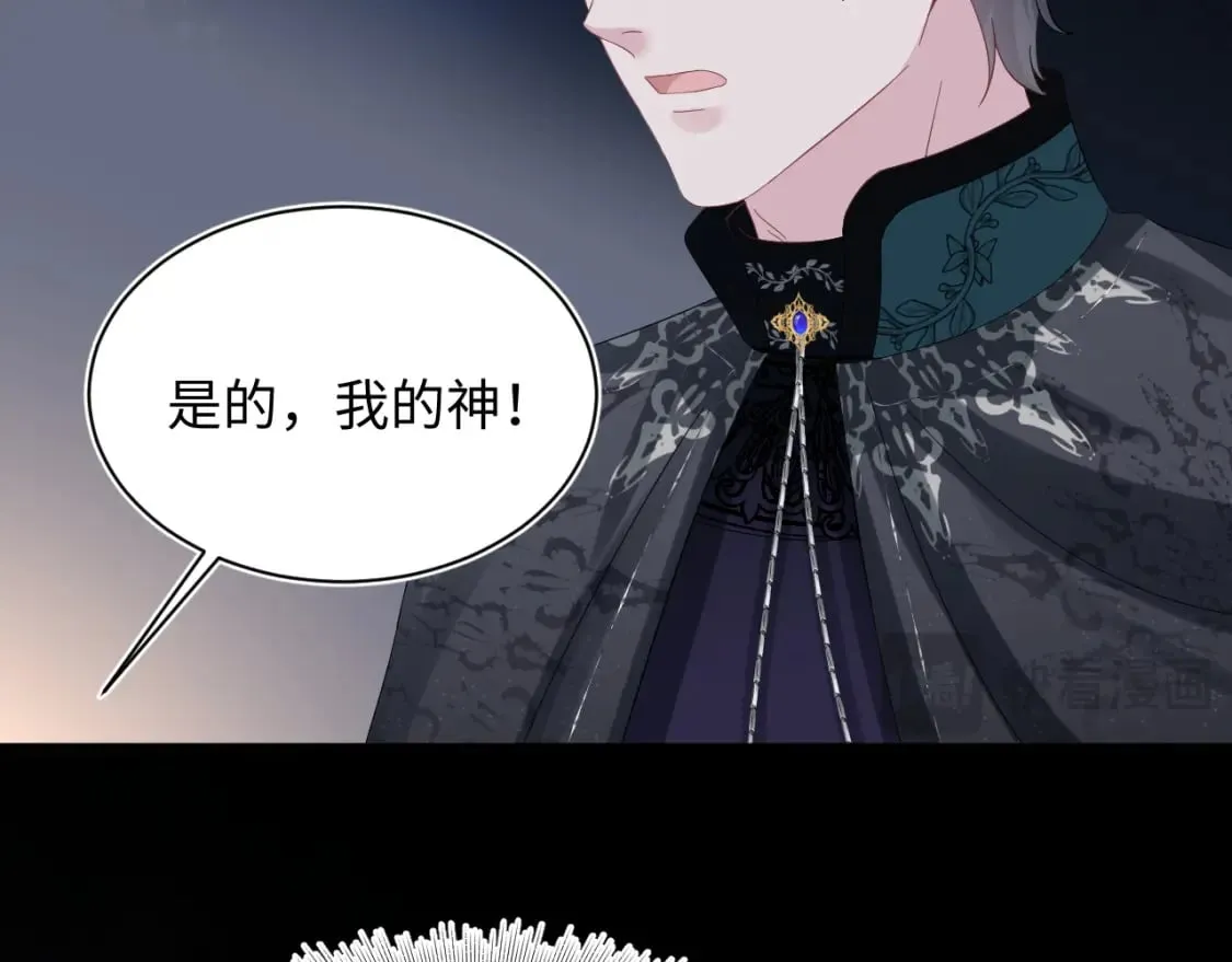 236 我会永远在你身后 第13页