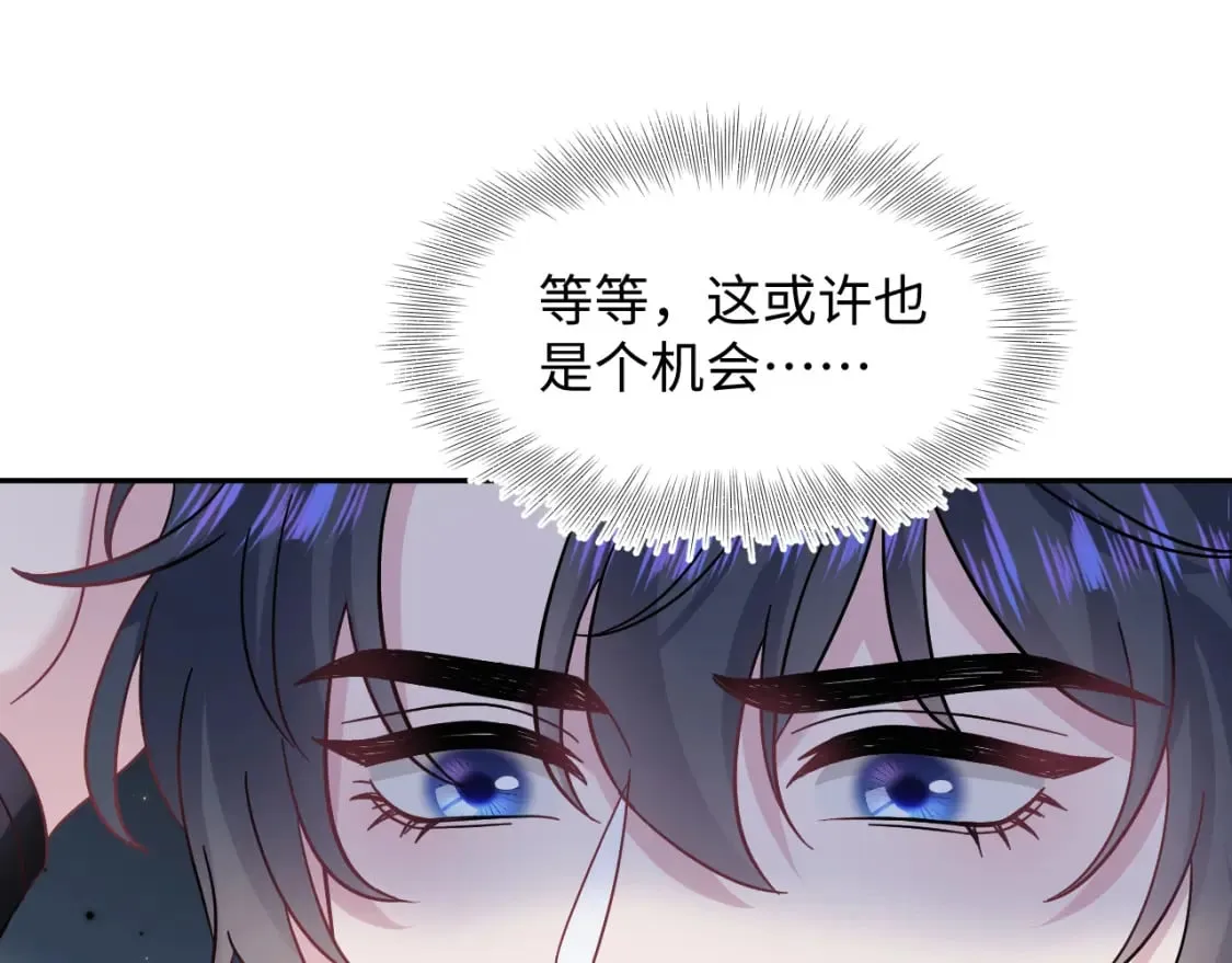 236 我会永远在你身后 第18页