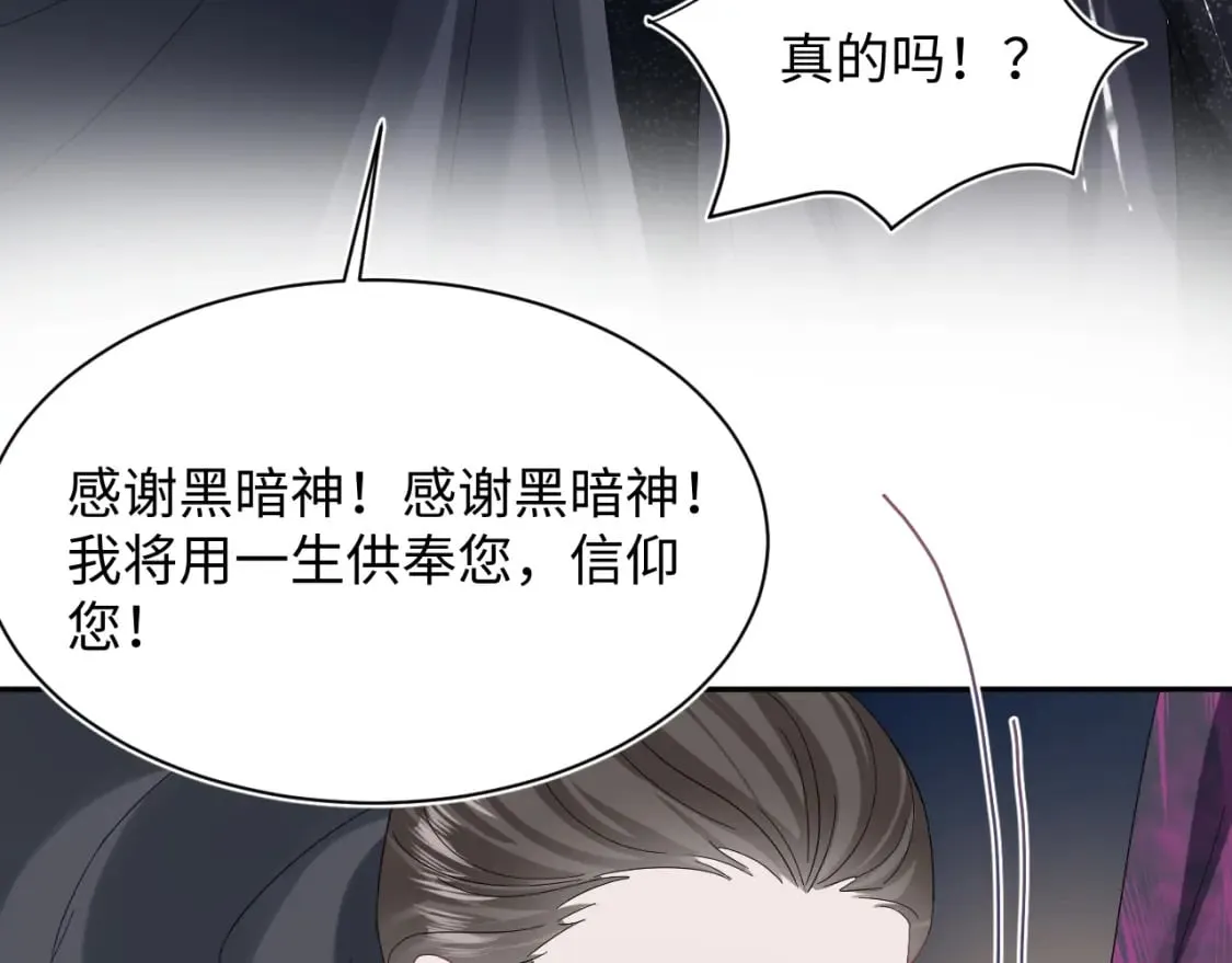 236 我会永远在你身后 第21页