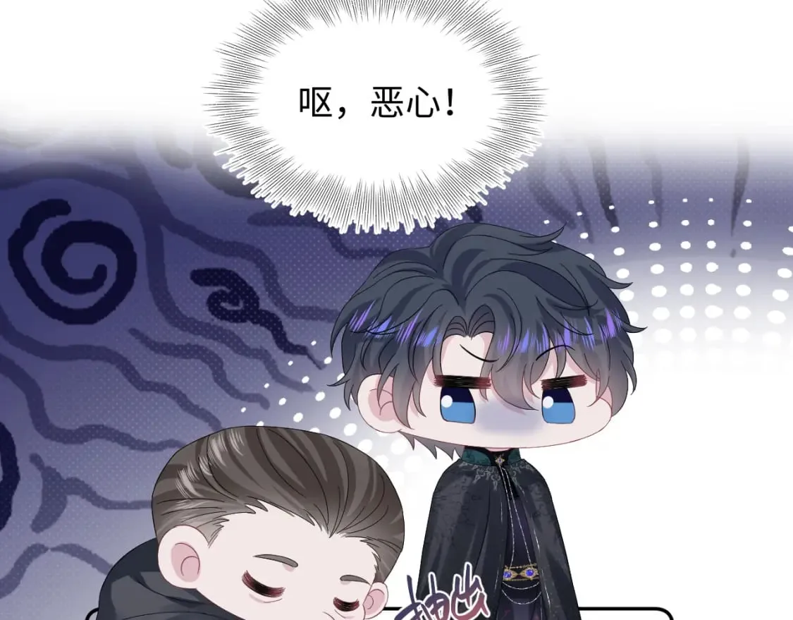 236 我会永远在你身后 第23页