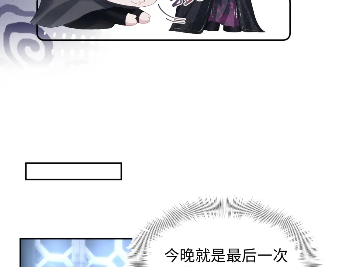 236 我会永远在你身后 第24页