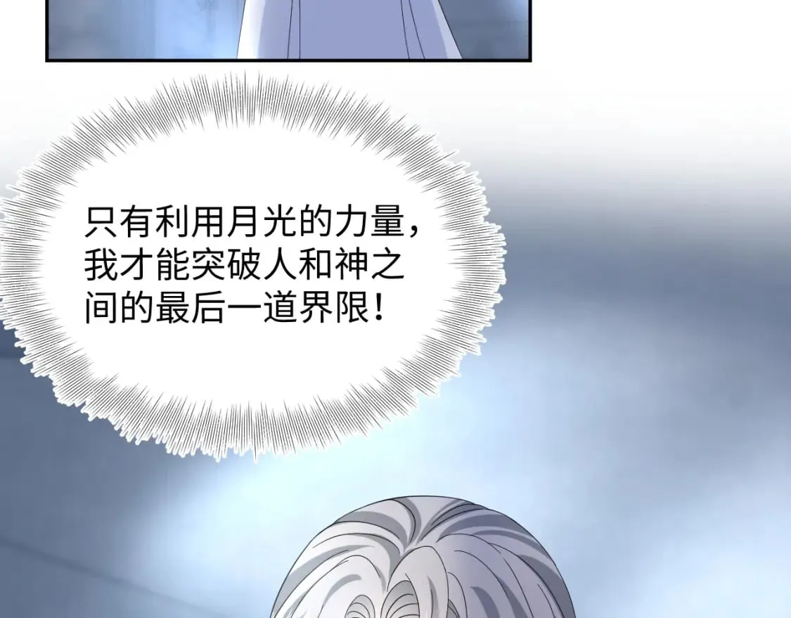 236 我会永远在你身后 第26页