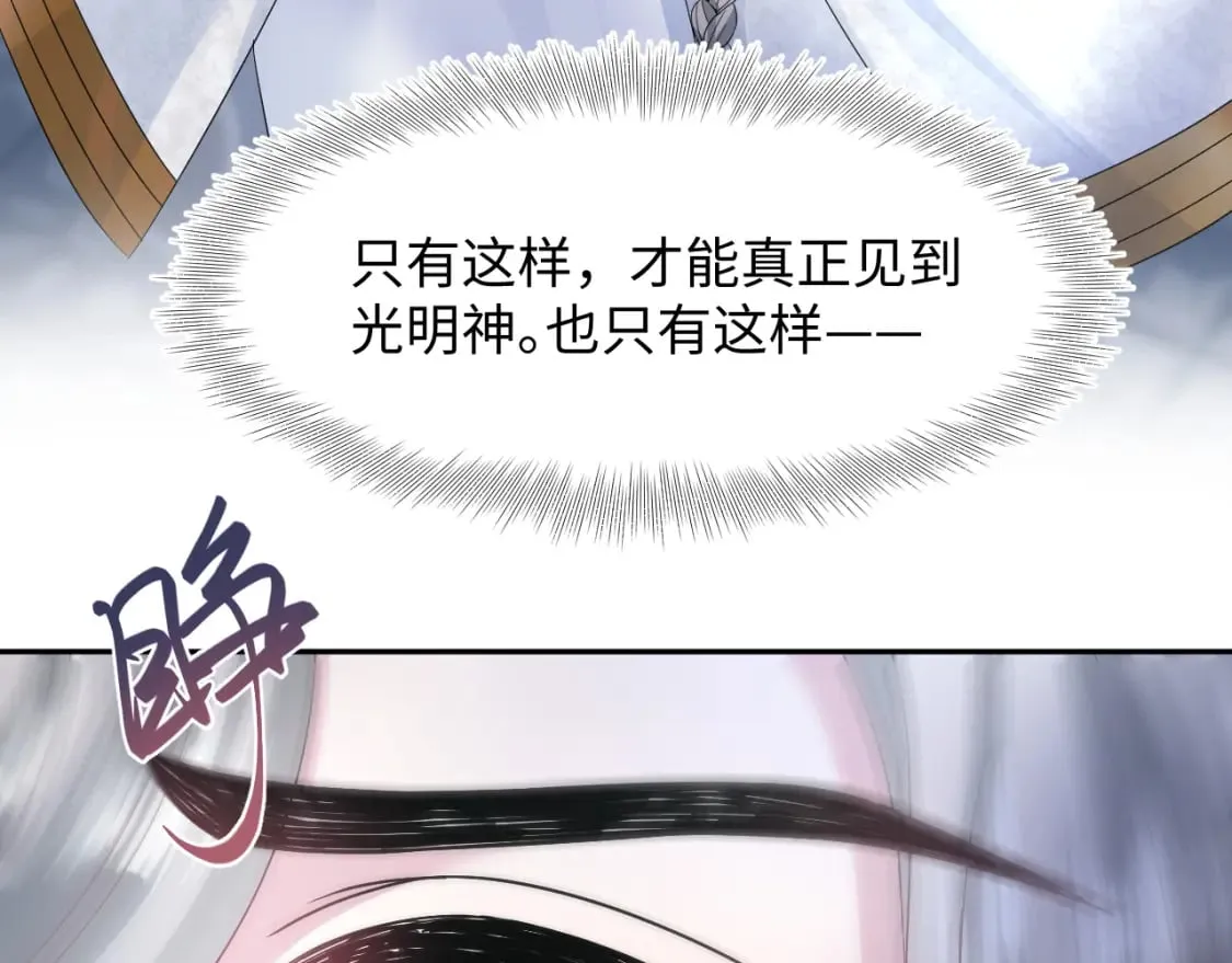 236 我会永远在你身后 第28页