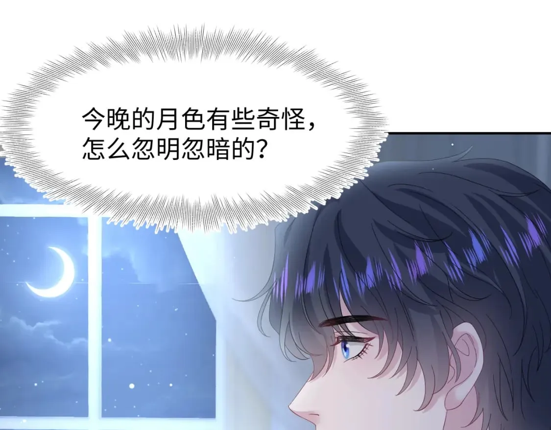 236 我会永远在你身后 第34页