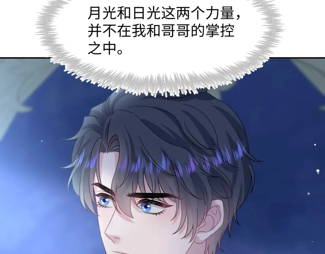 236 我会永远在你身后 第36页