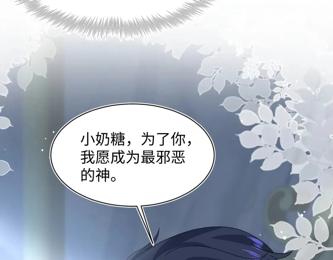 236 我会永远在你身后 第38页