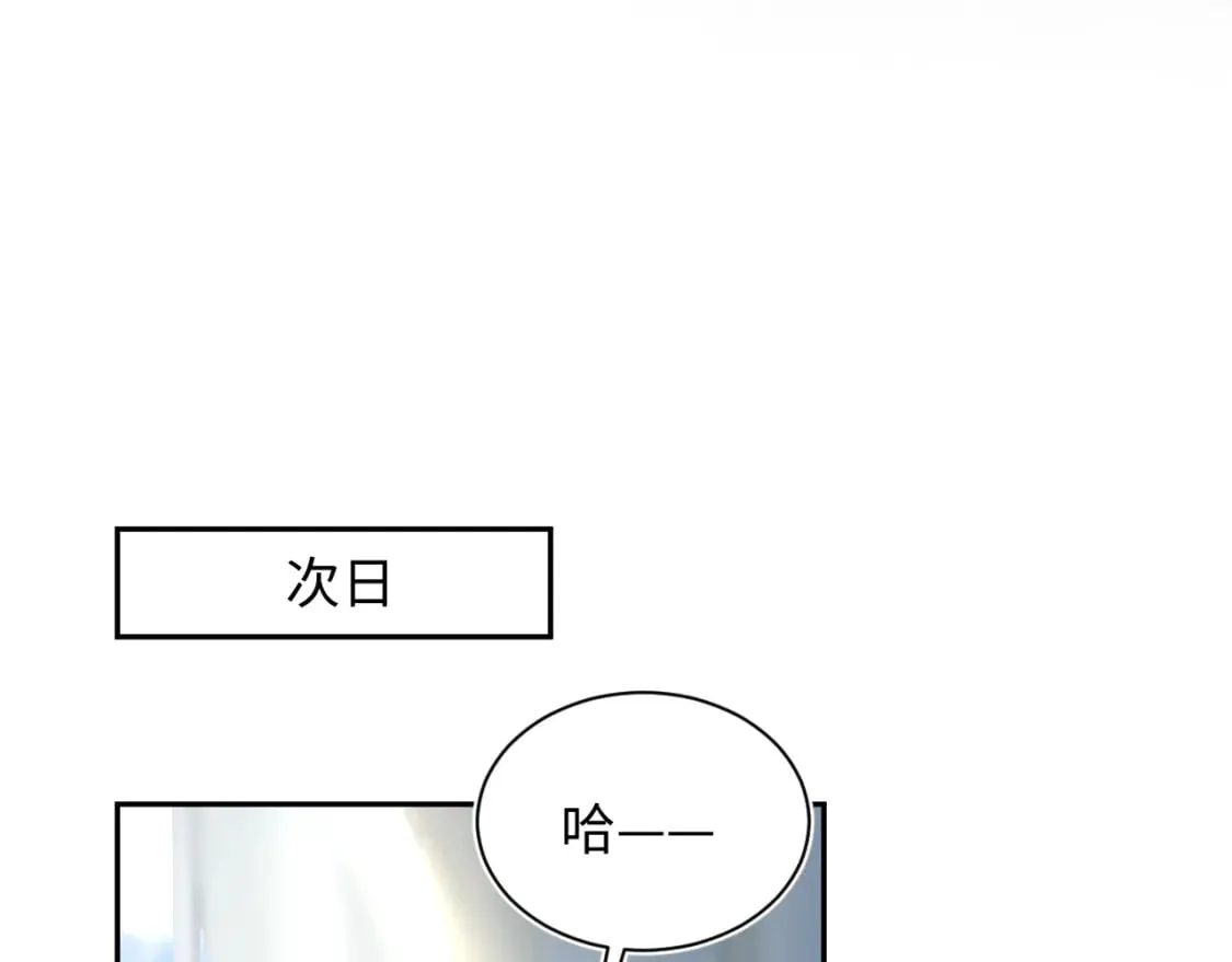 236 我会永远在你身后 第41页