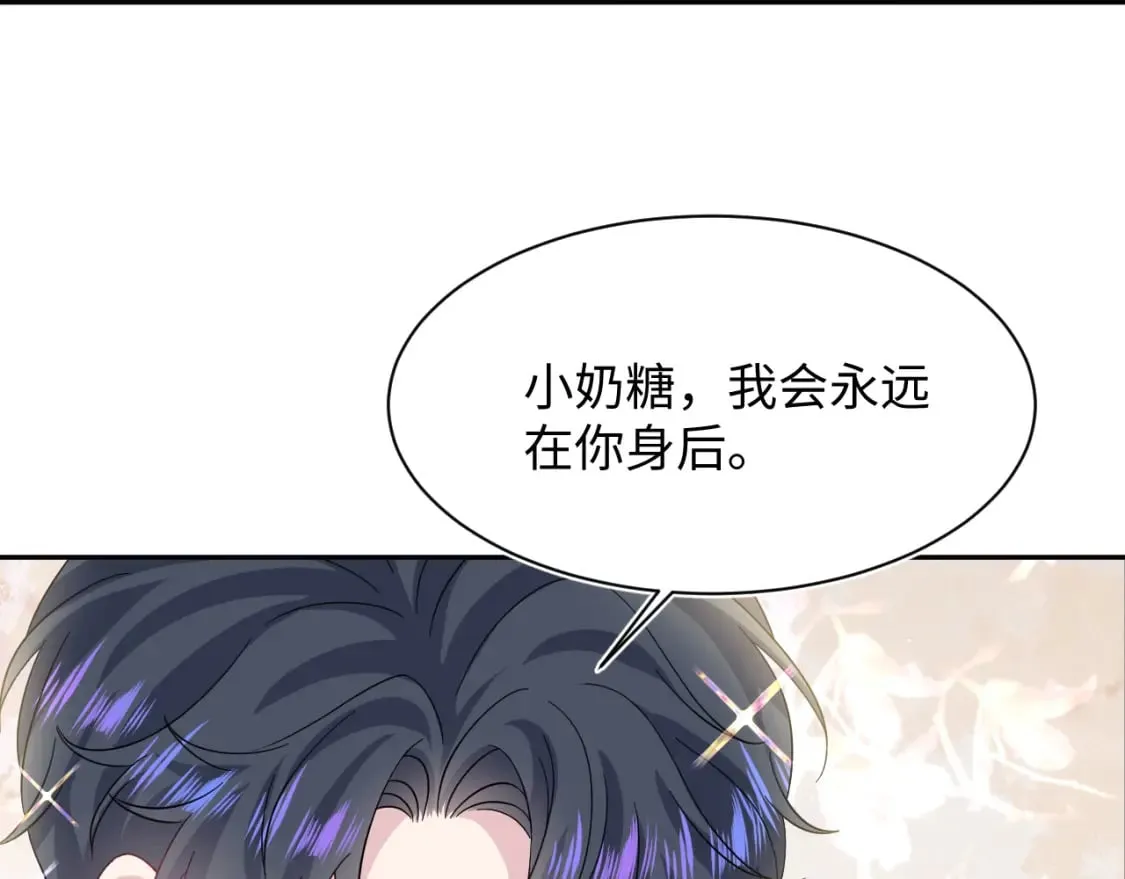 236 我会永远在你身后 第45页