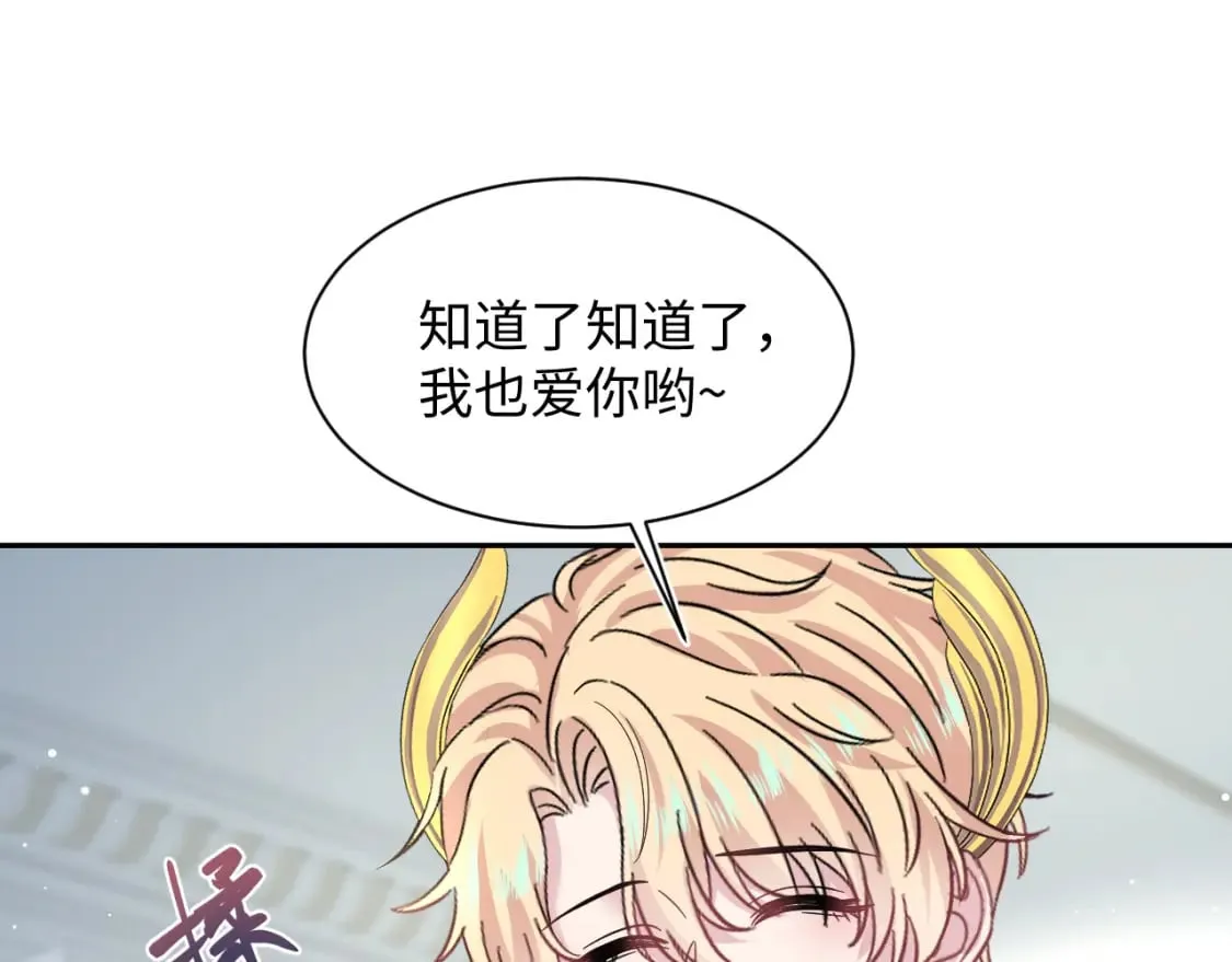 236 我会永远在你身后 第47页