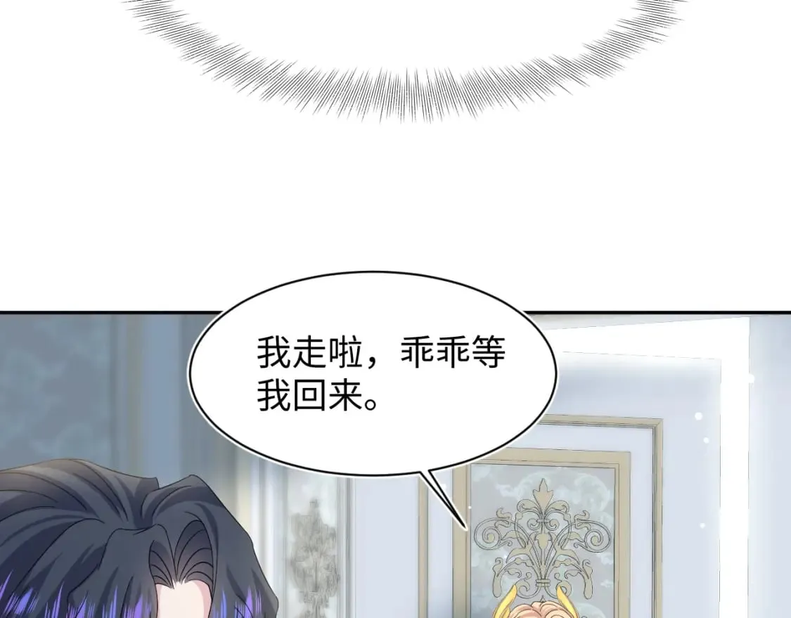 236 我会永远在你身后 第49页
