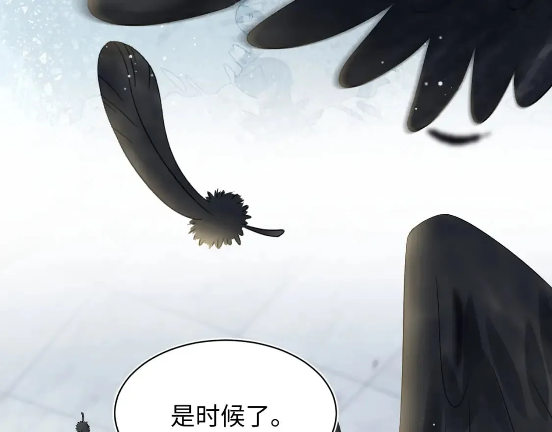 236 我会永远在你身后 第54页