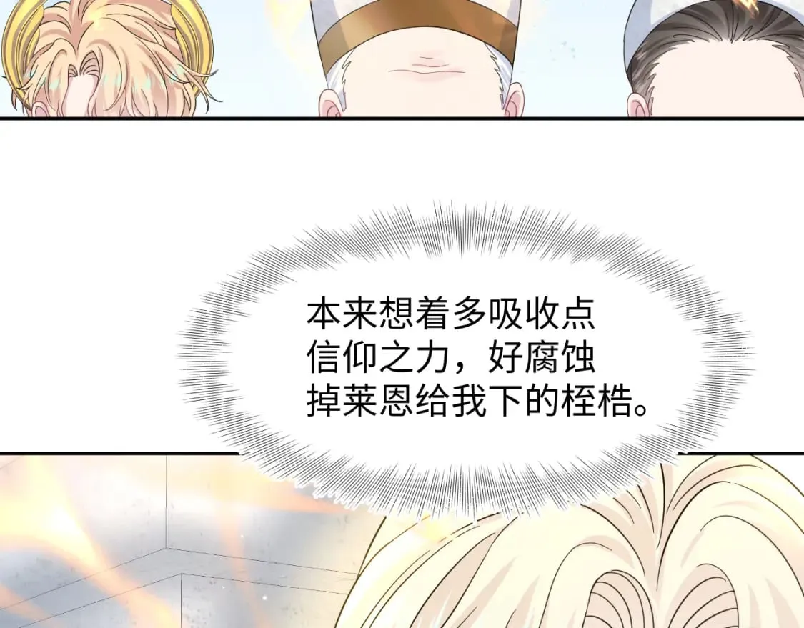 236 我会永远在你身后 第63页