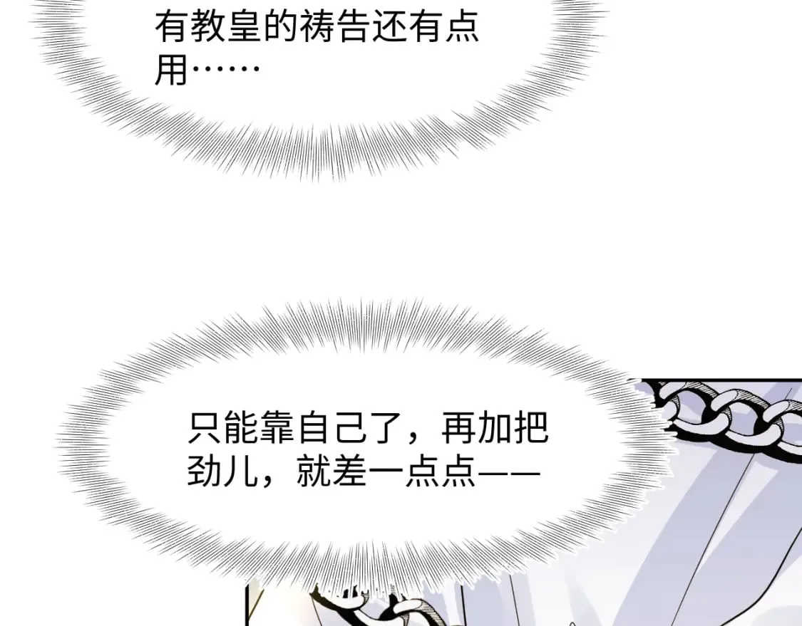 236 我会永远在你身后 第65页