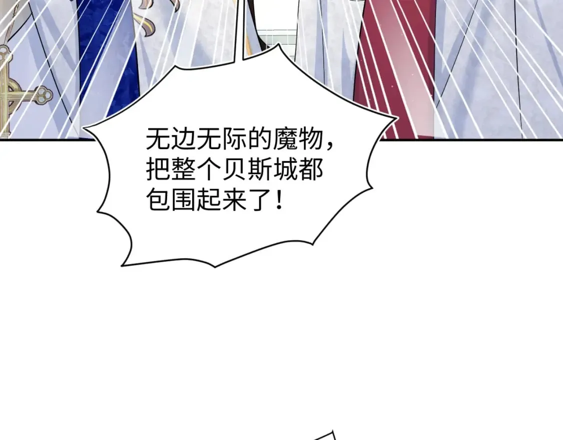 236 我会永远在你身后 第69页