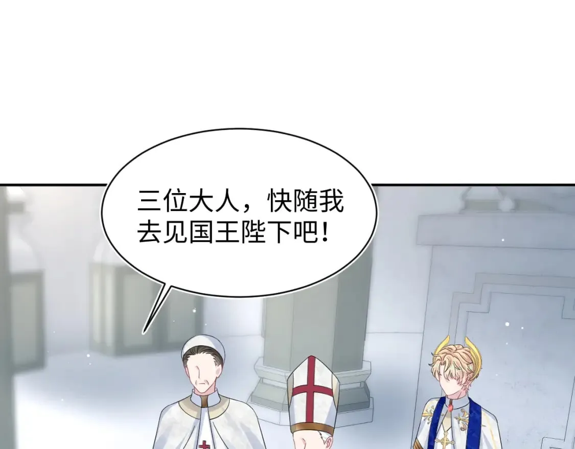 236 我会永远在你身后 第73页