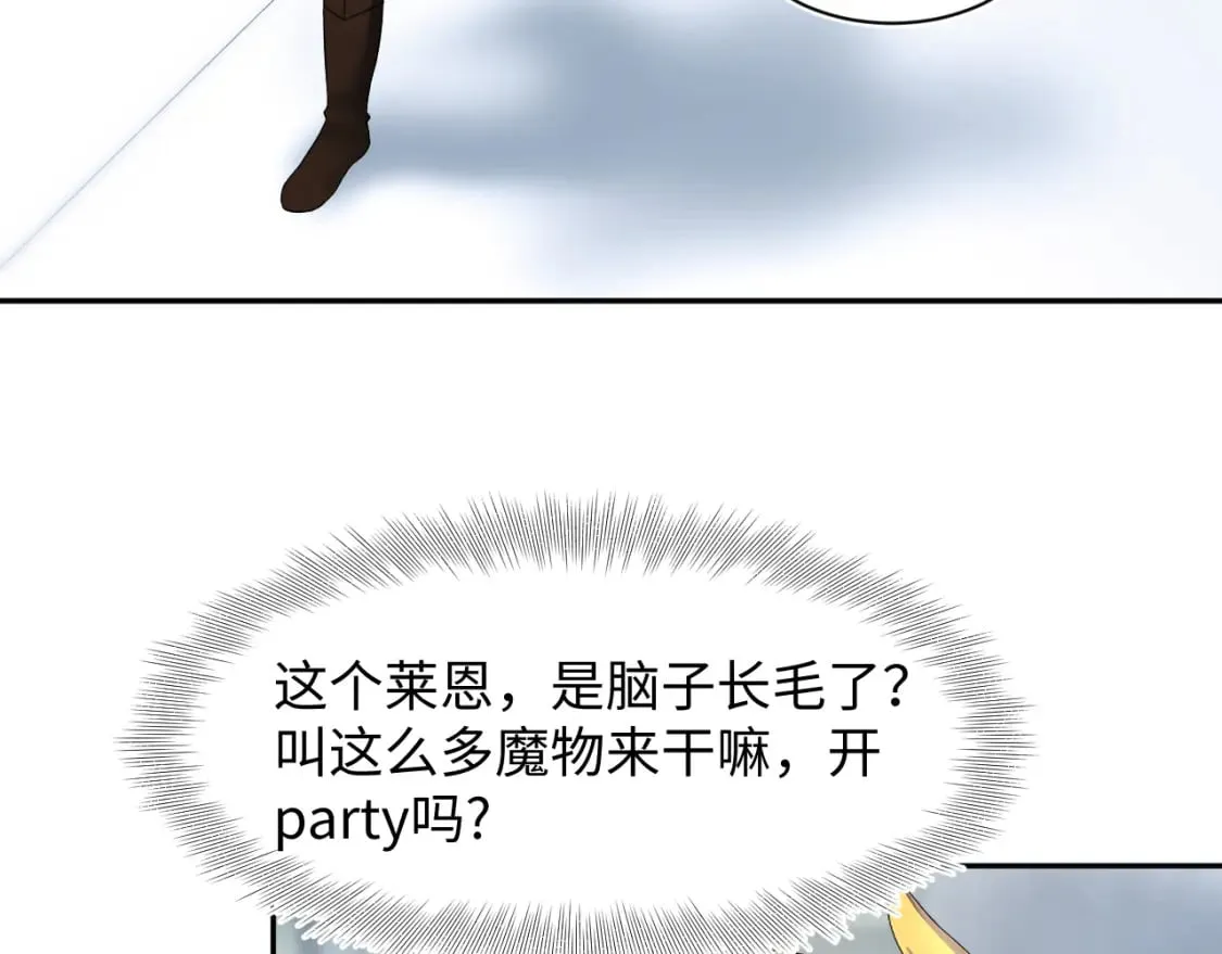 236 我会永远在你身后 第75页