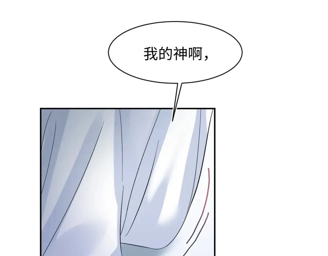 236 我会永远在你身后 第79页
