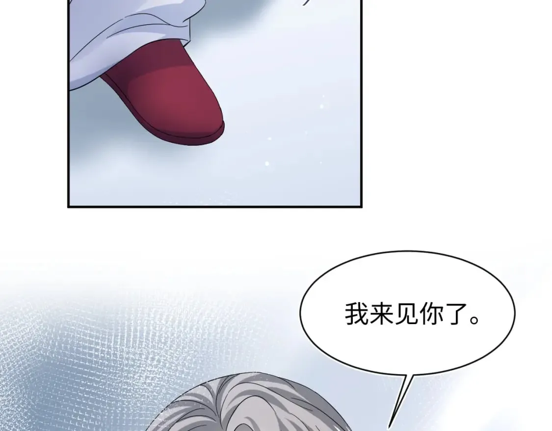 236 我会永远在你身后 第80页