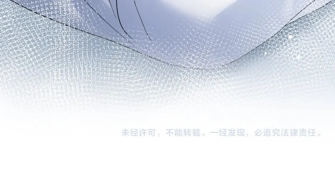 236 我会永远在你身后 第83页