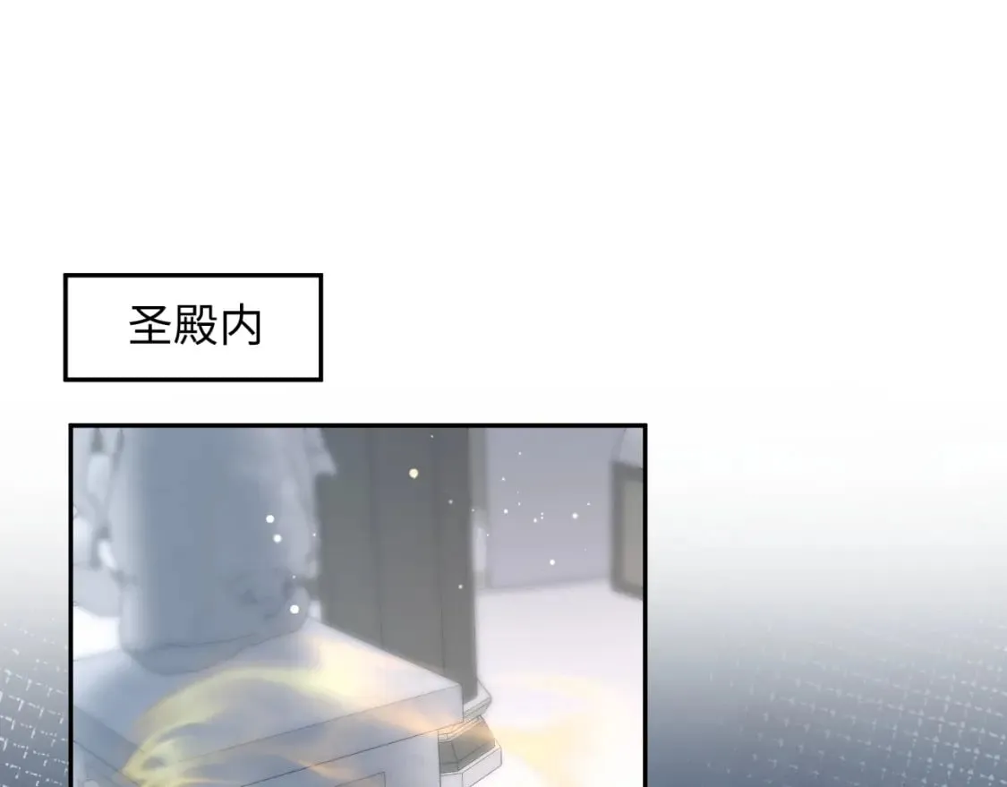238 黑暗神在线掉马！ 第3页