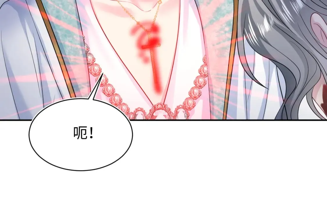 238 黑暗神在线掉马！ 第31页