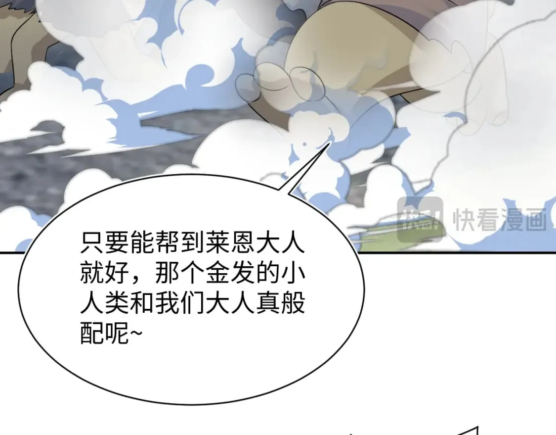 238 黑暗神在线掉马！ 第40页