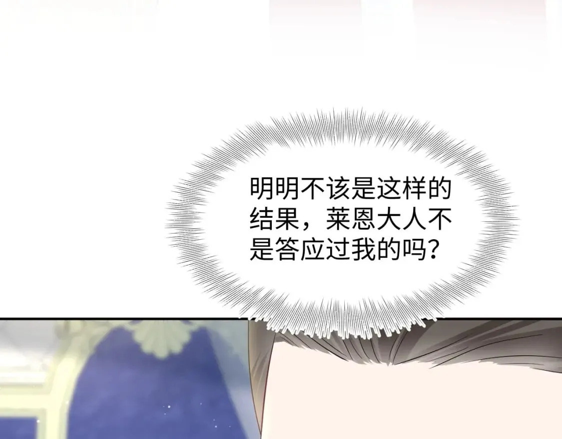 238 黑暗神在线掉马！ 第54页