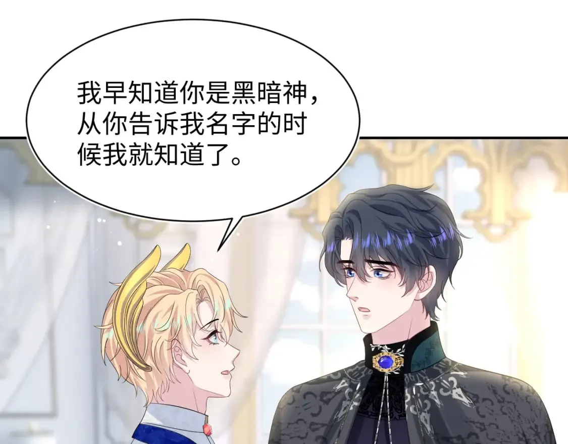 239 哥哥，你受苦了…… 第5页