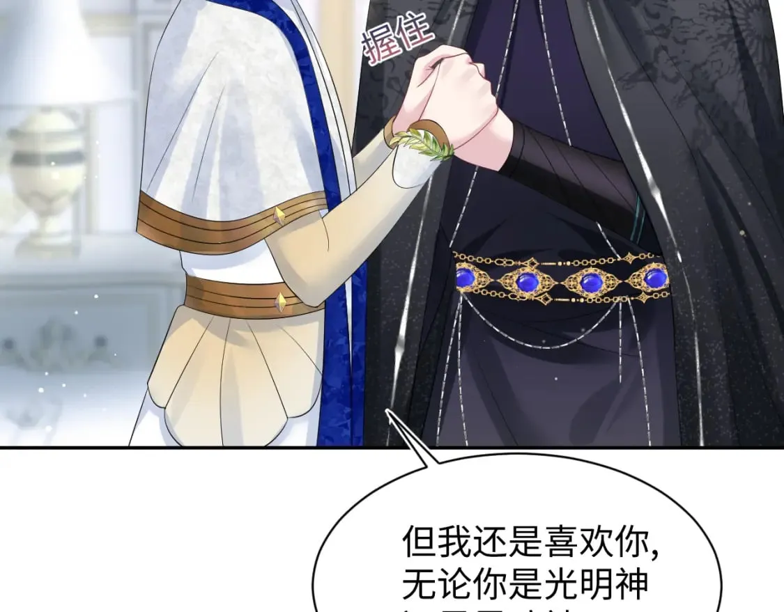 239 哥哥，你受苦了…… 第6页