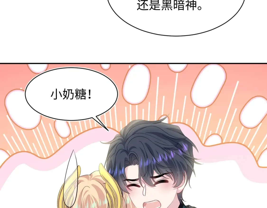 239 哥哥，你受苦了…… 第7页