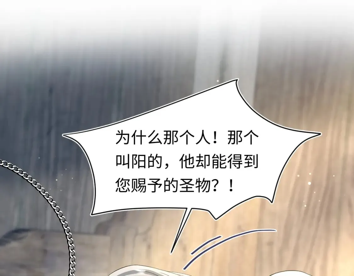 239 哥哥，你受苦了…… 第41页