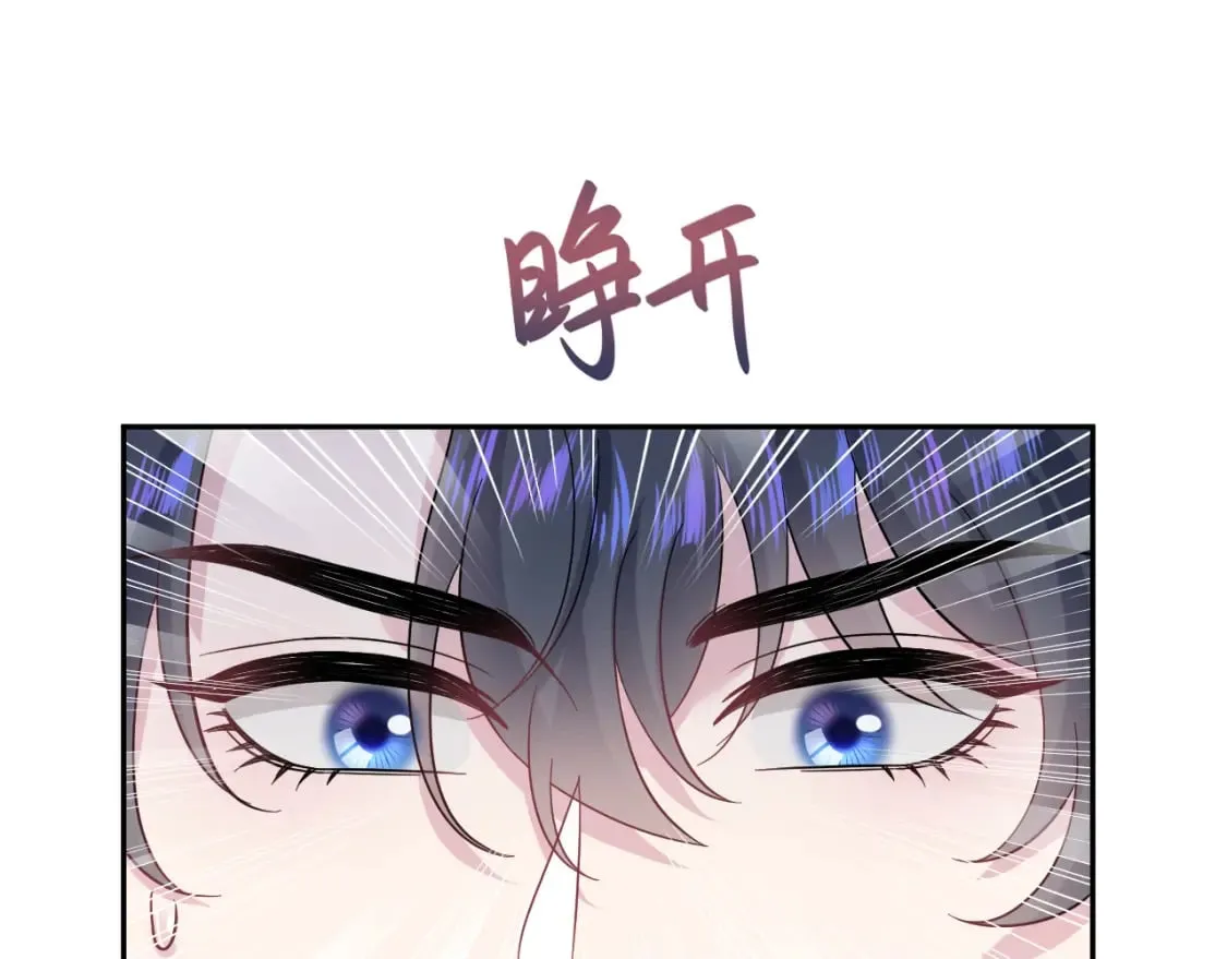 239 哥哥，你受苦了…… 第55页
