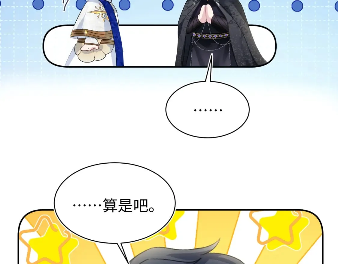 239 哥哥，你受苦了…… 第57页