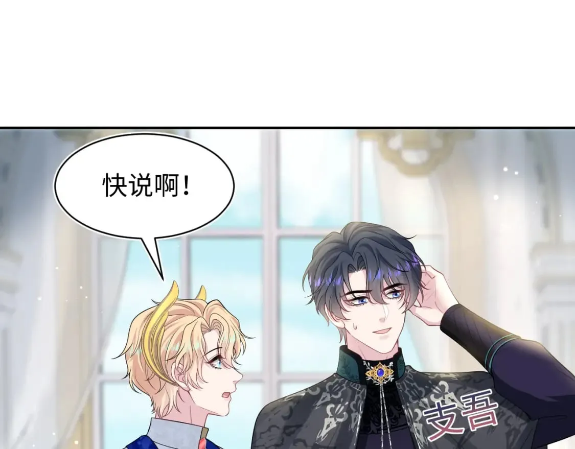 239 哥哥，你受苦了…… 第62页