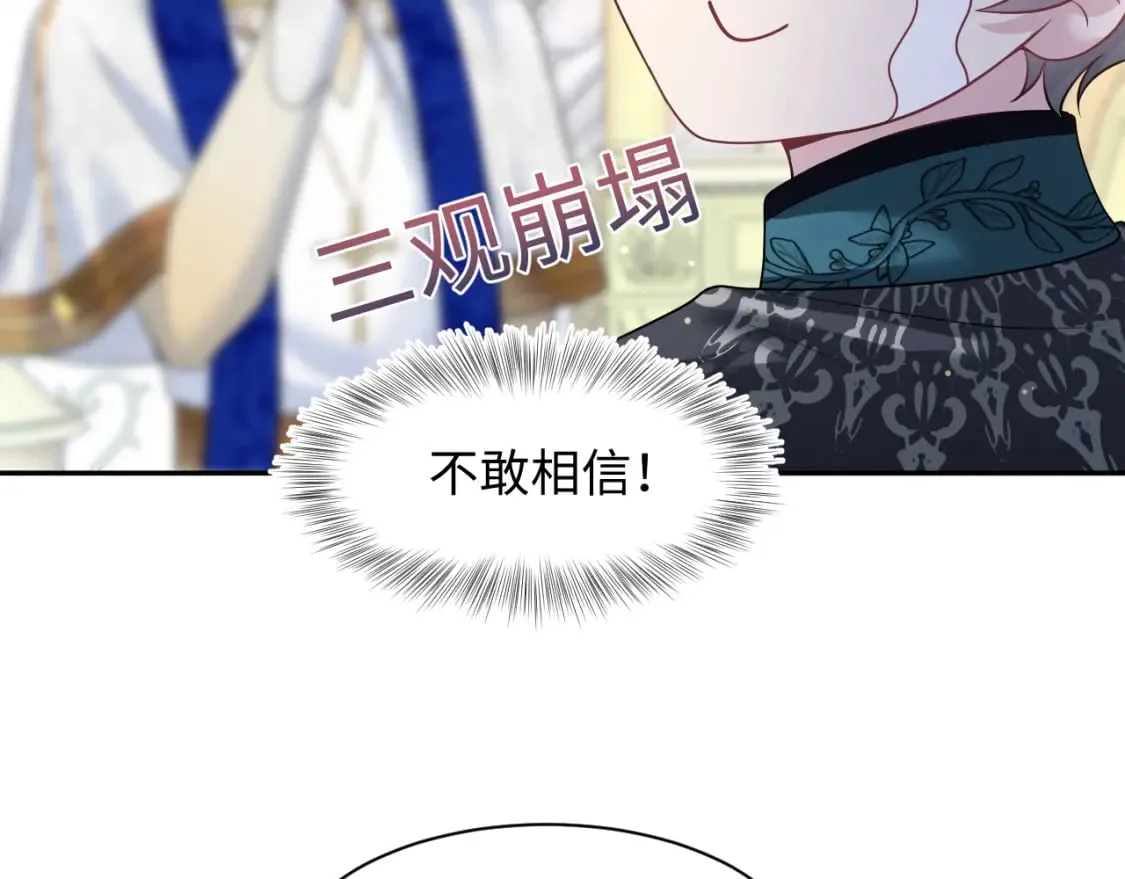 239 哥哥，你受苦了…… 第71页