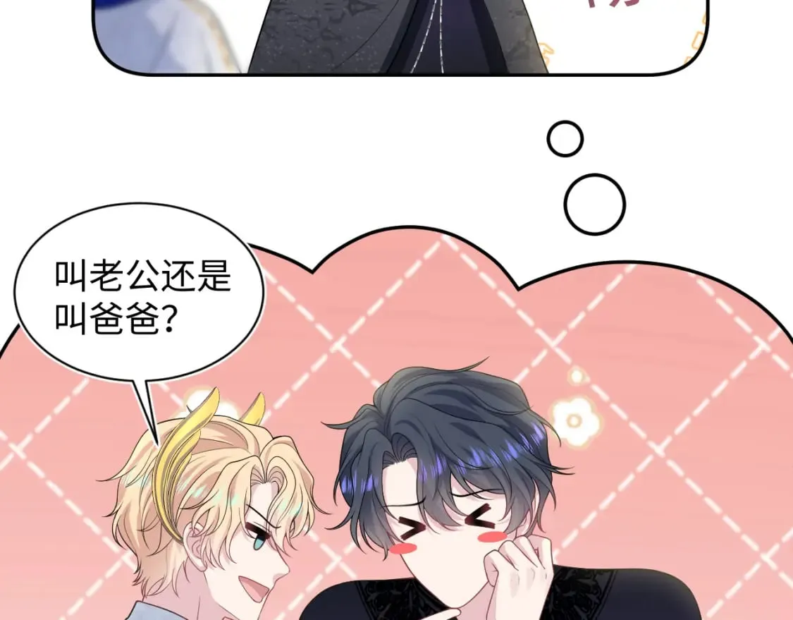 239 哥哥，你受苦了…… 第73页